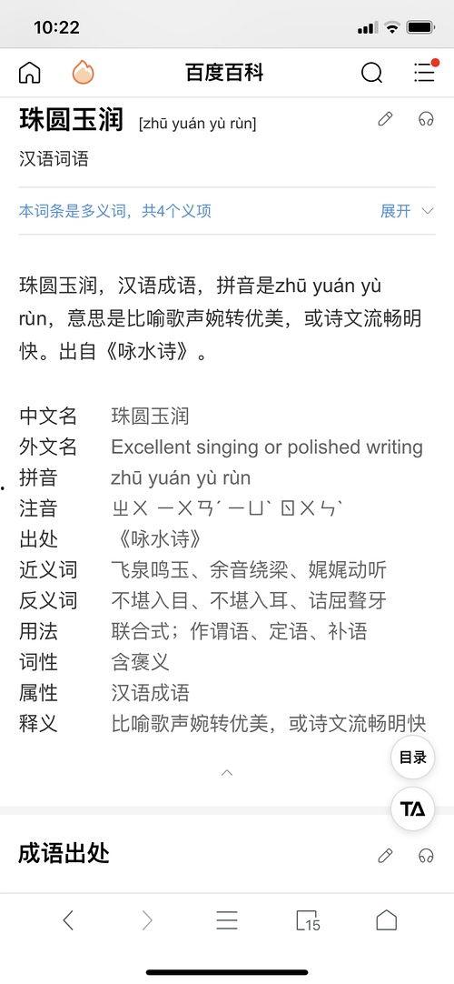 吃瓜自由歌曲,揭秘网络时代下的娱乐狂欢与理性思考
