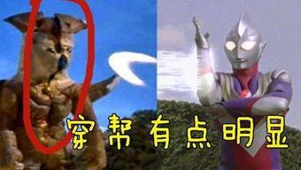 奥特曼版下山吃瓜,一场星际美食之旅