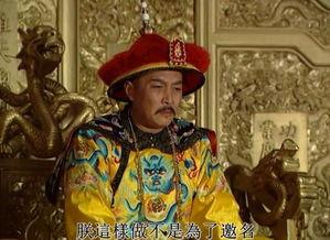 雍正王朝雍正吃瓜,宫廷风云中的“吃瓜”轶事