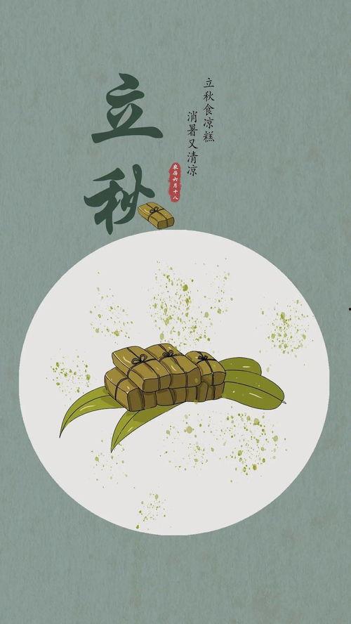 立秋吃瓜吃肉习俗,瓜果飘香，肉香四溢，传统习俗传承美味时光