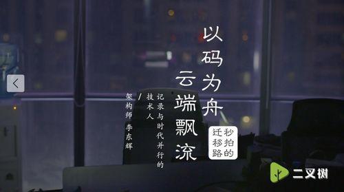 吃瓜隐秘短视频