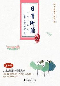 日用所诵吃瓜歌,跟随“吃瓜歌”领略生活百态