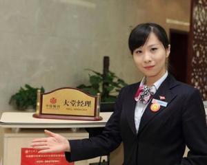 总裁大堂经理吃瓜短剧