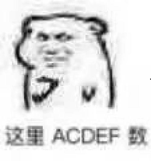 吃瓜地址加载失败,揭秘网络迷雾中的信息困境