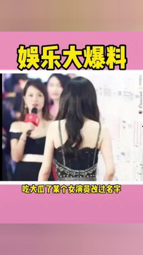 吃瓜猜明星,揭秘娱乐圈那些隐藏的明星身影