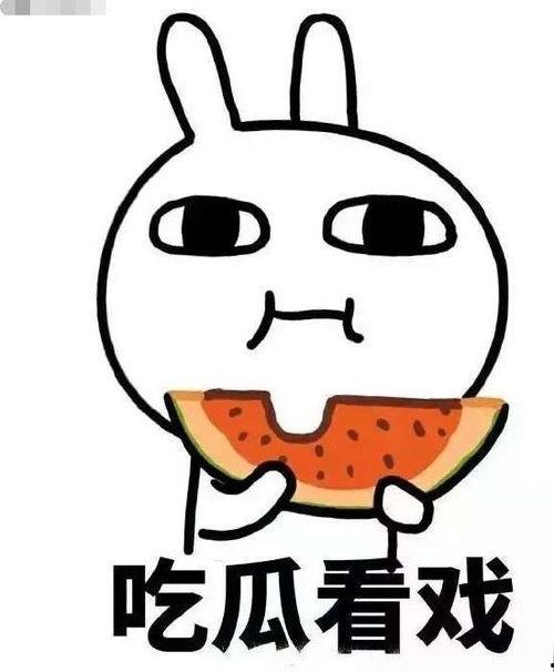 吃瓜霸,揭秘娱乐圈幕后真相，带你领略明星们的真实生活