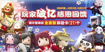 迷你世界相亲房吃瓜