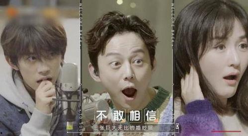 明星吃瓜视频爆笑,笑料百出，欢乐无限