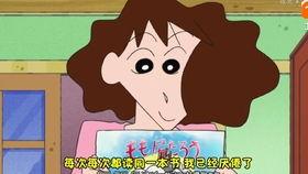 蜡笔小新吃瓜故事