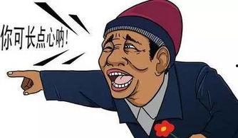 带客户吃瓜看热闹