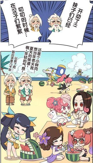 吃瓜反差比赛,吃瓜反差大赛，笑料百出！