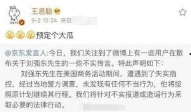 吃瓜没有圈子,揭秘没有圈子的生活真相