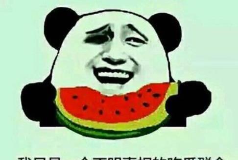 各网友吃瓜,娱乐圈最新瓜料大揭秘！