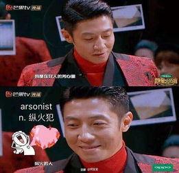 吃瓜背单词复制,轻松掌握单词新技能