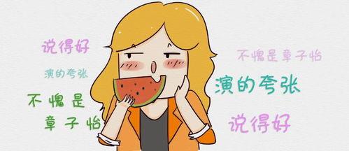 晚晚ovo吃瓜,揭秘娱乐圈最新热点事件