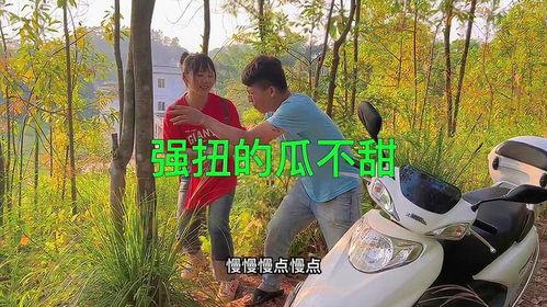 农村小芳吃瓜视频大全