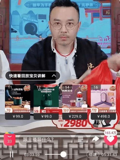 吃瓜王大锤直播间,揭秘娱乐圈幕后故事