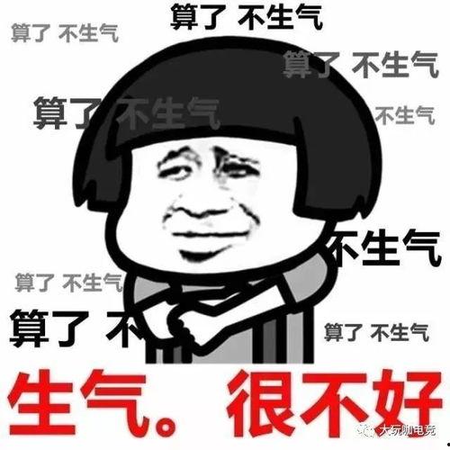 斗鱼吃瓜头像