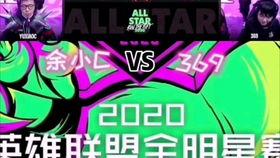 lol解说外网吃瓜