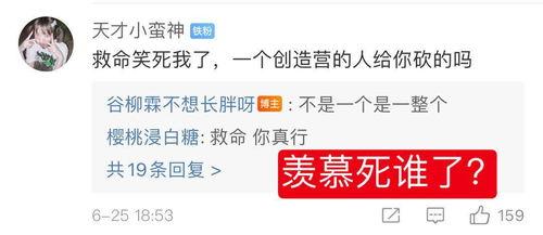 副业吃瓜有哪些,从吃瓜到深度参与，副业生活全景扫描