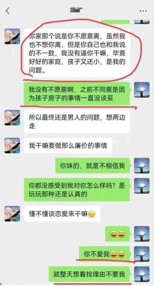 柳州局长吃瓜事件,一场网络舆论的风暴与反思