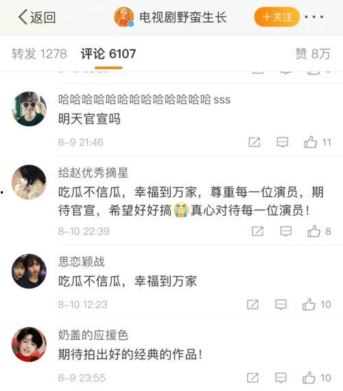 吃瓜不信瓜话术,揭秘网络谣言背后的真相