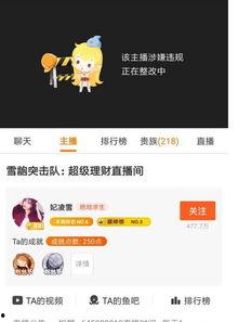 txl吃瓜直播间,带你领略网络红人的魅力与争议