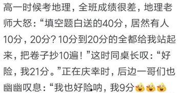 吃瓜搞笑视频男生,搞笑视频中的男生吃瓜日常