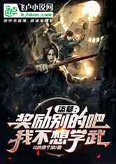 和平精英老虎吃瓜