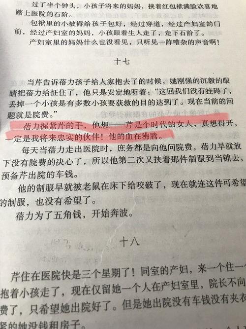 文学界吃瓜,揭秘那些年我们一起“吃瓜”的日子