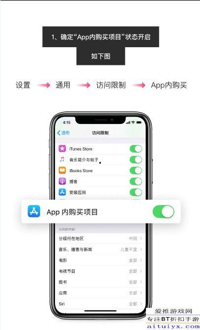 吃瓜软件苹果手机,揭秘科技圈幕后故事