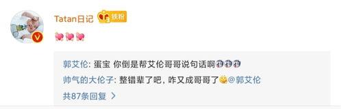 tatan吃瓜表情包,网络潮流新宠，笑点满满