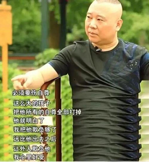 吃瓜日报评价郭麒麟,郭麒麟新动态引发热议，网友热议不断