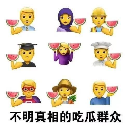 舆论吃瓜维权,吃瓜群众如何成为正义守护者