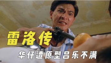 吃瓜真君,揭秘娱乐圈幕后真相