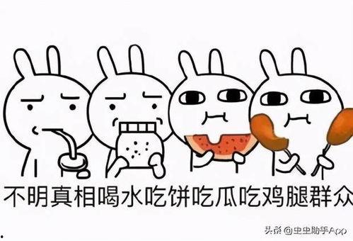 吃瓜看封面,封面背后的故事