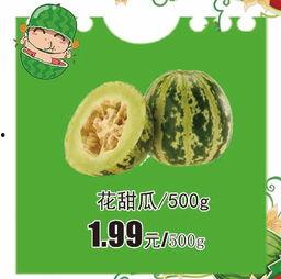 吃瓜群众领取红包骗局,揭秘新型骗局背后的真相