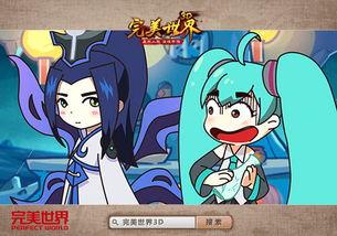 完美世界动画吃瓜,吃瓜群众眼中的奇幻冒险之旅
