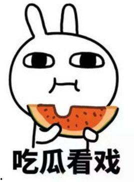 谈到前女友吃瓜,那些被遗忘的甜蜜与苦涩