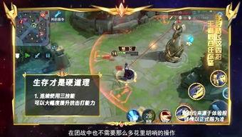 峡谷吃瓜前线,揭秘电竞圈最新热点事件