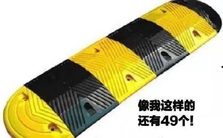 吃瓜减速带,趣味与安全的奇妙融合