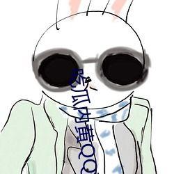 打架吃瓜群QQ,揭秘网络社交的另类现象