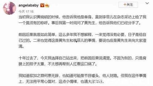 情感类吃瓜话题,吃瓜群众热议情感纠葛