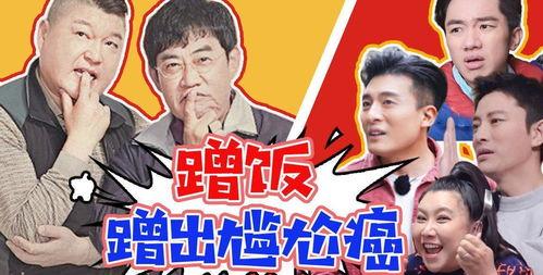 51吃瓜今日吃瓜入口莫里秀综艺,51吃瓜今日热门话题揭秘