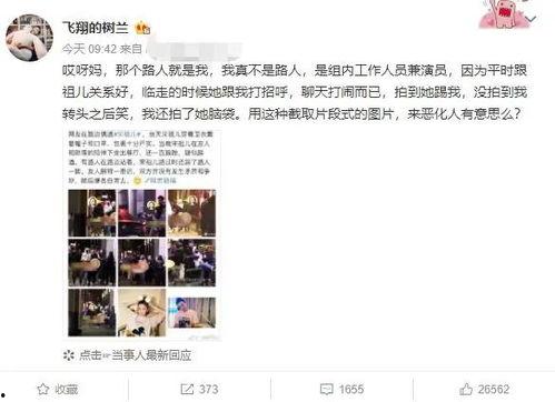 吃瓜童星出道喝醉,从喝醉事件看童星成长之路