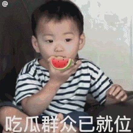 真人吃瓜的表情包,笑料百出，揭秘生活百态