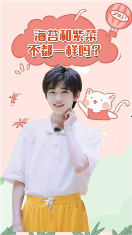 小贺在线吃瓜,揭秘娱乐圈幕后故事