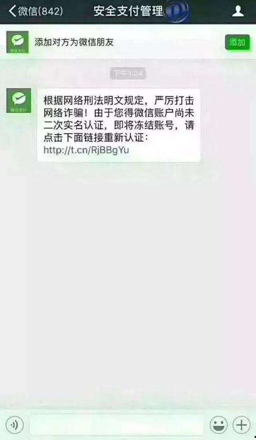 收到微信吃瓜吃瓜,从“吃瓜”到“吃瓜群众”的演变