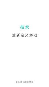 吃瓜软件哪里下,轻松获取热门资讯，畅享娱乐盛宴